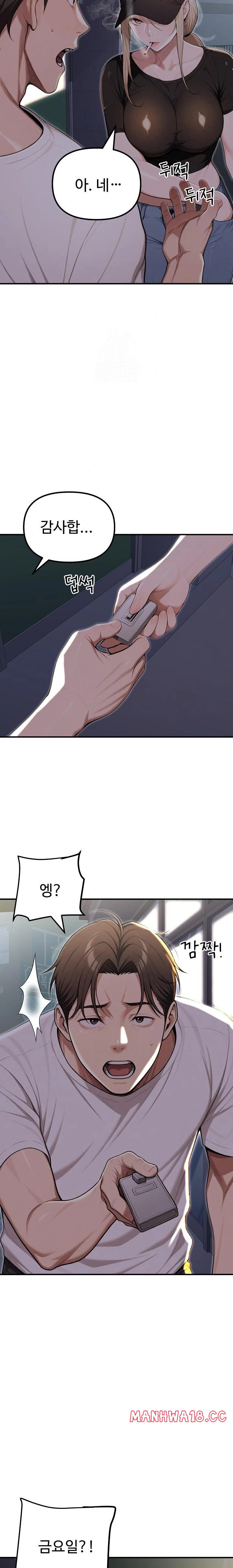 a-girlfriend-every-day-of-the-week-raw-chap-20-34