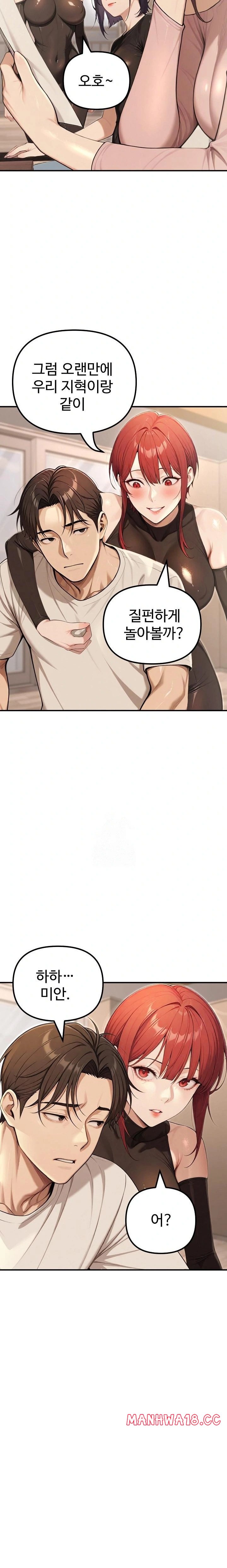 a-girlfriend-every-day-of-the-week-raw-chap-20-8