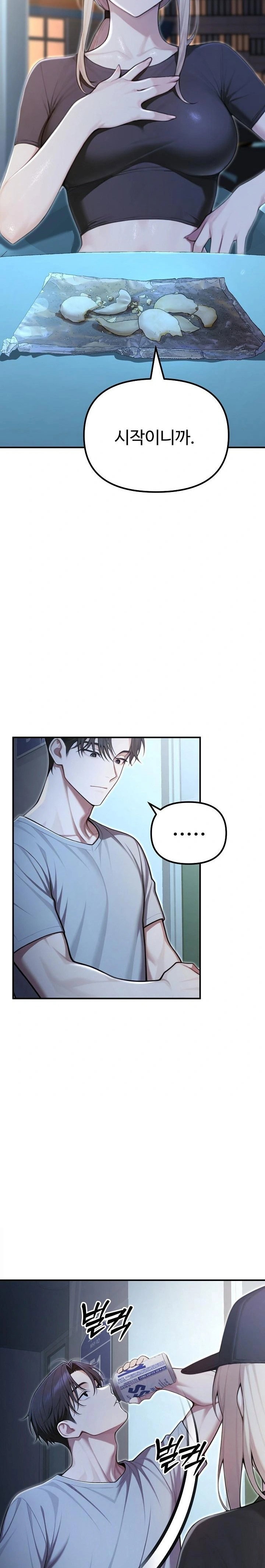 a-girlfriend-every-day-of-the-week-raw-chap-21-11