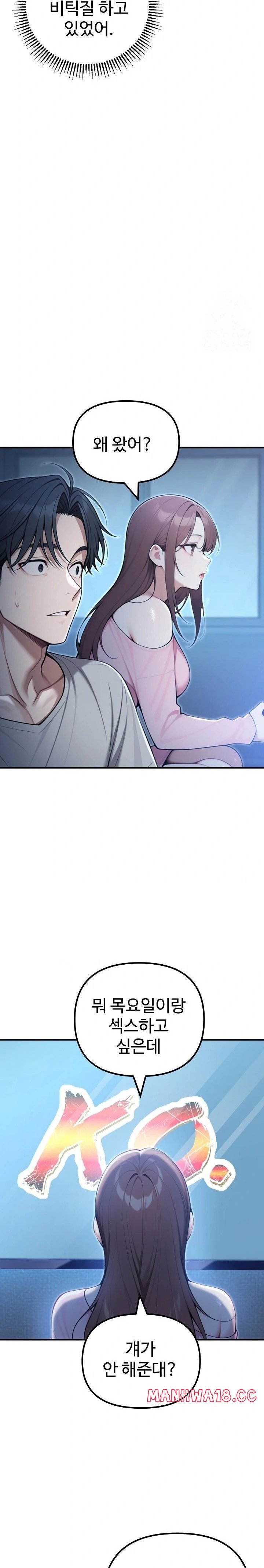 a-girlfriend-every-day-of-the-week-raw-chap-21-21