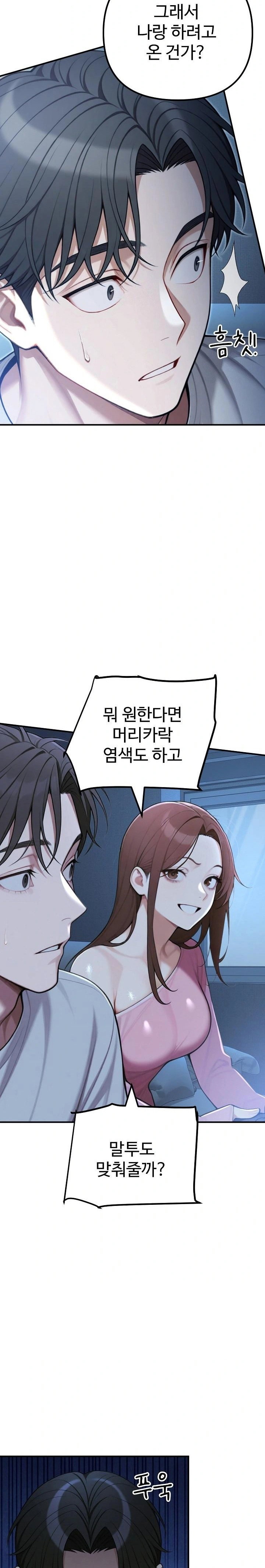 a-girlfriend-every-day-of-the-week-raw-chap-21-22