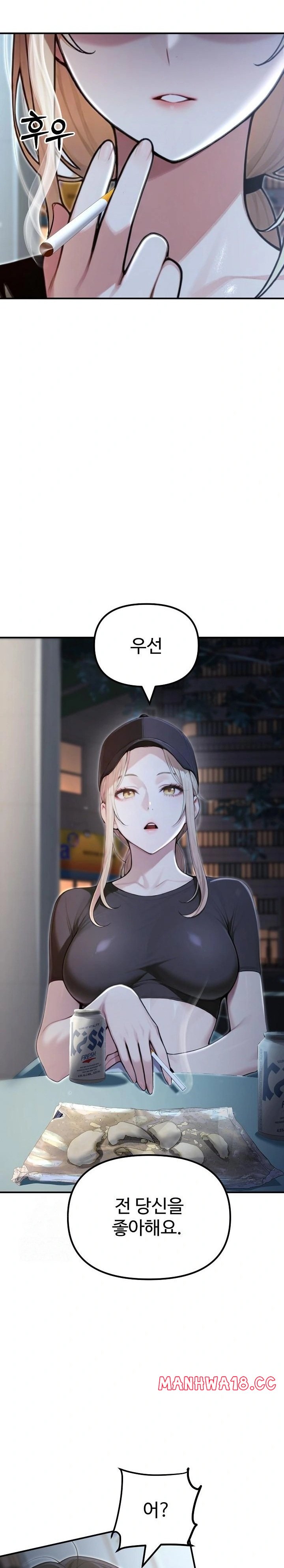 a-girlfriend-every-day-of-the-week-raw-chap-21-4