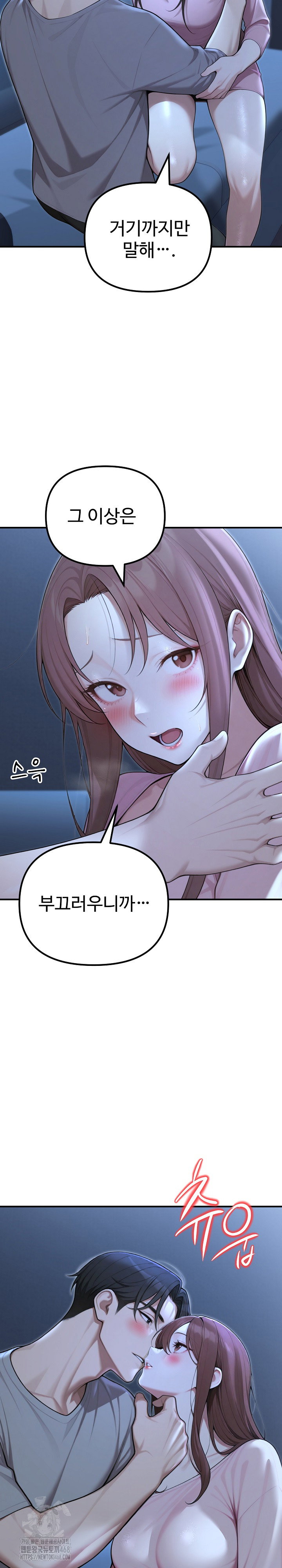 a-girlfriend-every-day-of-the-week-raw-chap-22-17