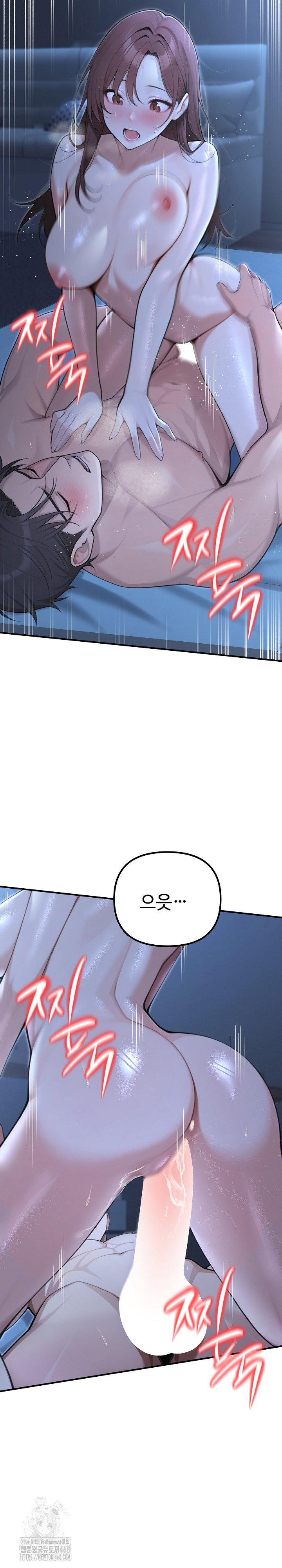 a-girlfriend-every-day-of-the-week-raw-chap-22-21