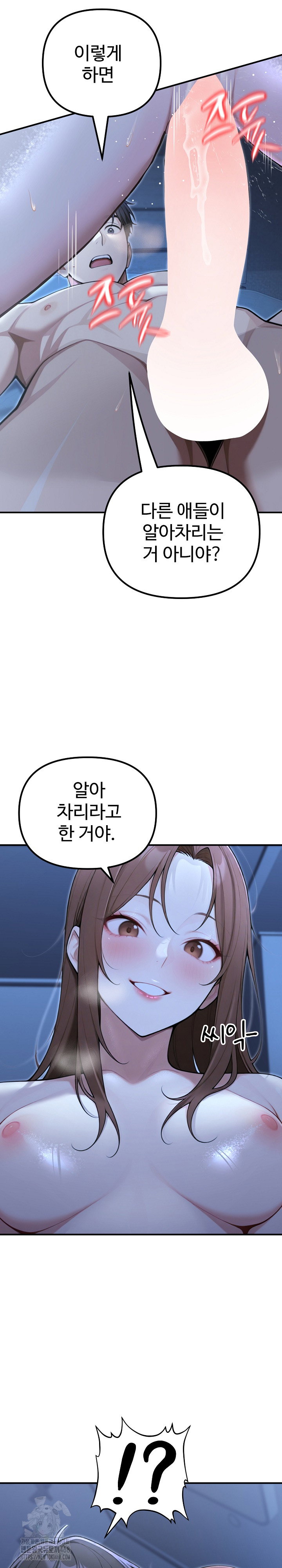 a-girlfriend-every-day-of-the-week-raw-chap-22-23