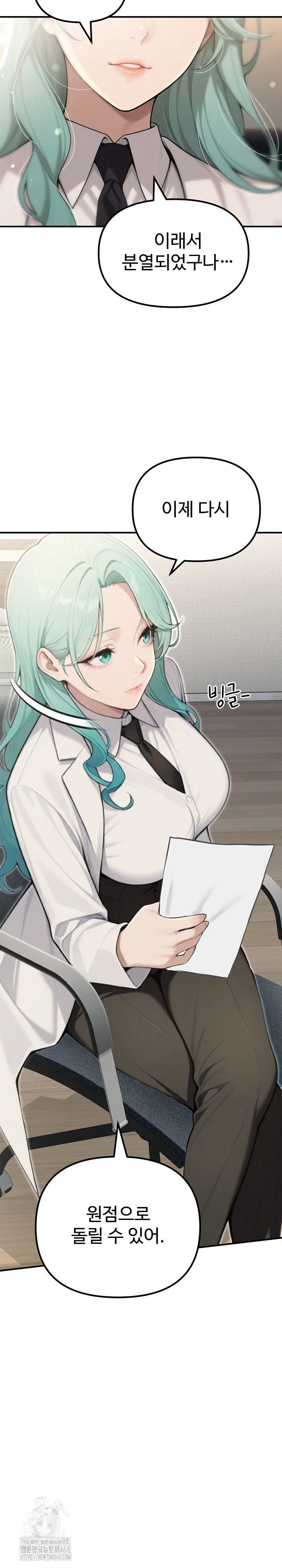a-girlfriend-every-day-of-the-week-raw-chap-22-33