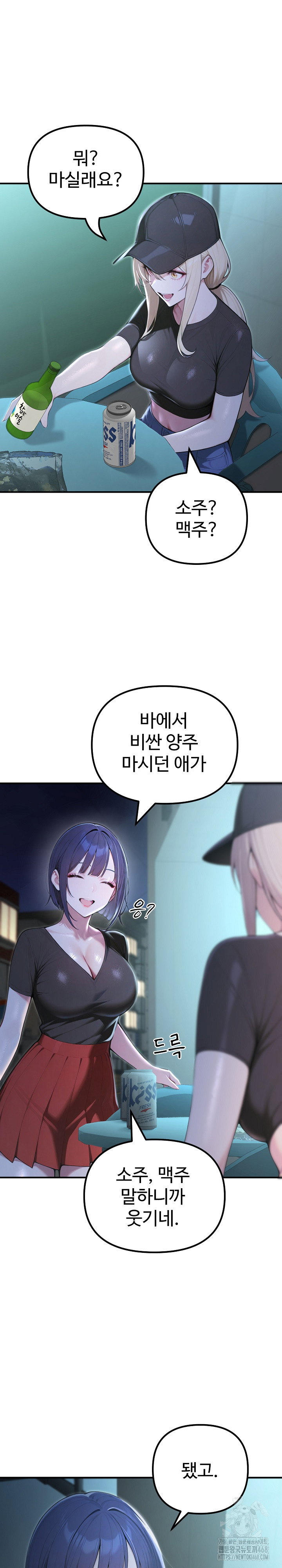 a-girlfriend-every-day-of-the-week-raw-chap-22-3