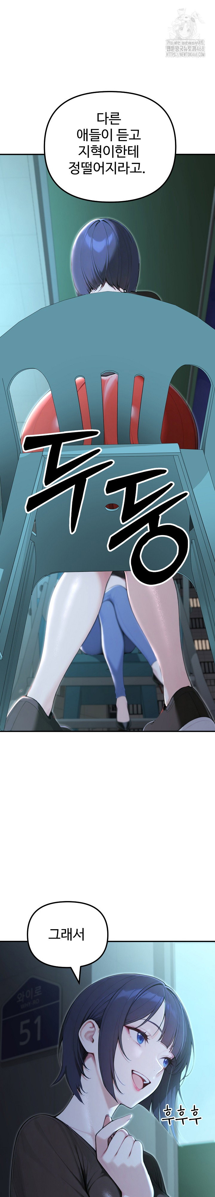 a-girlfriend-every-day-of-the-week-raw-chap-22-6
