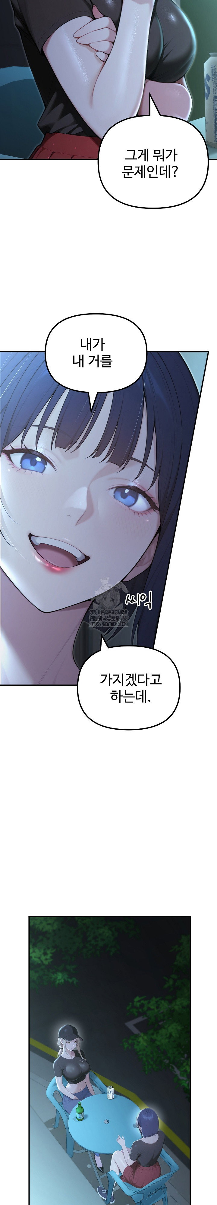 a-girlfriend-every-day-of-the-week-raw-chap-22-7