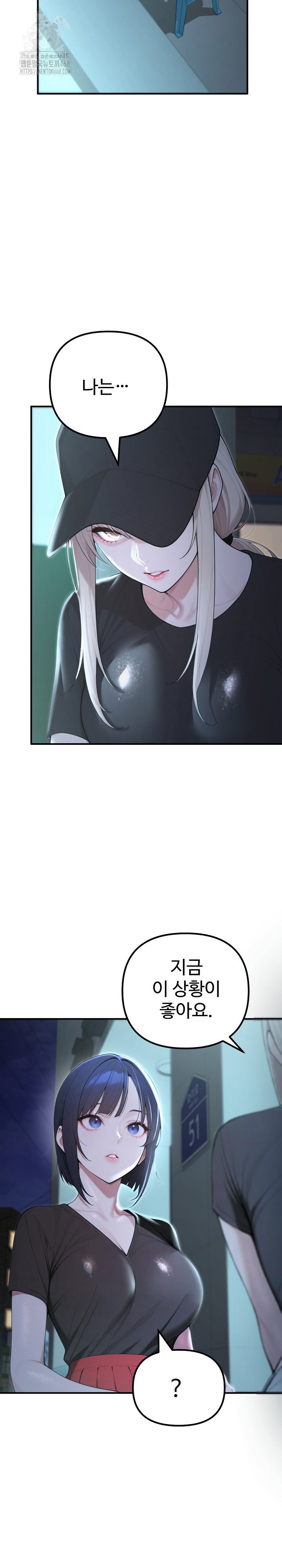 a-girlfriend-every-day-of-the-week-raw-chap-22-8