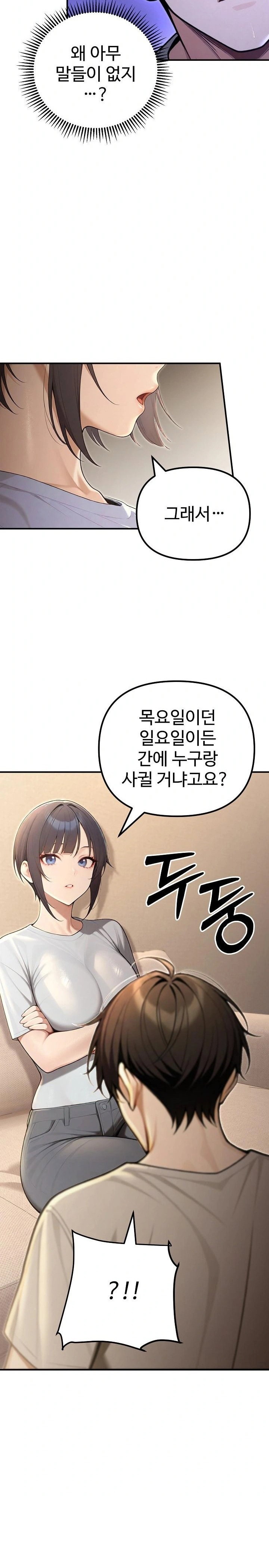 a-girlfriend-every-day-of-the-week-raw-chap-23-9
