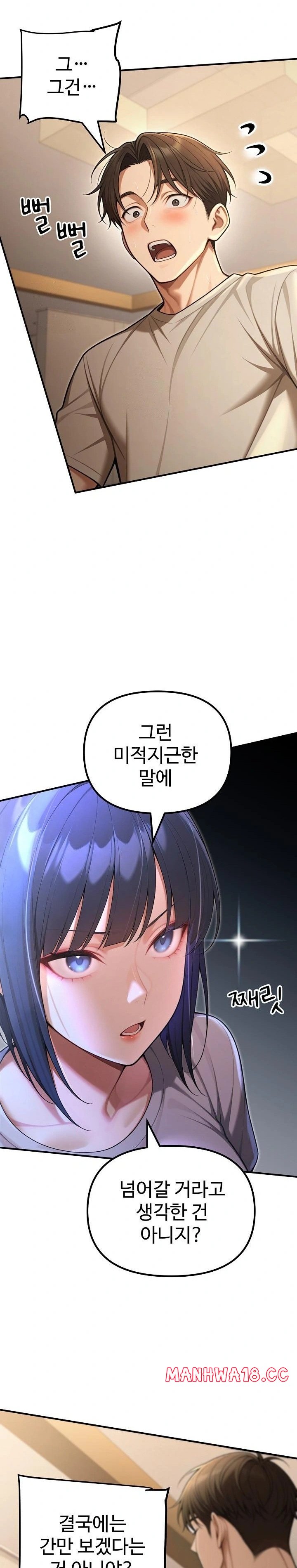 a-girlfriend-every-day-of-the-week-raw-chap-23-10