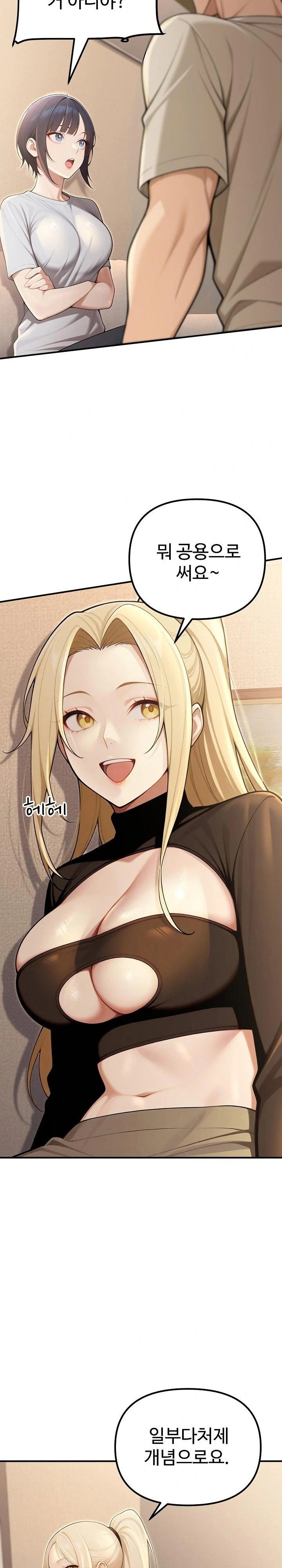 a-girlfriend-every-day-of-the-week-raw-chap-23-11