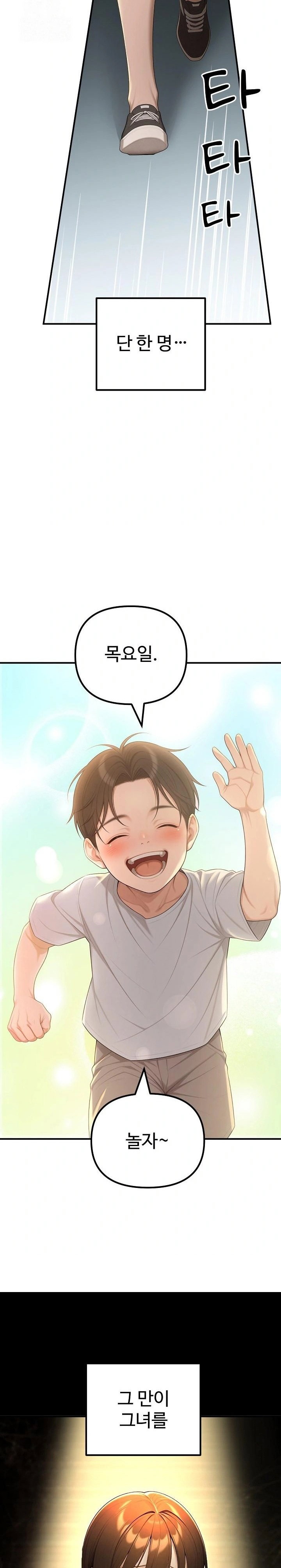 a-girlfriend-every-day-of-the-week-raw-chap-23-2