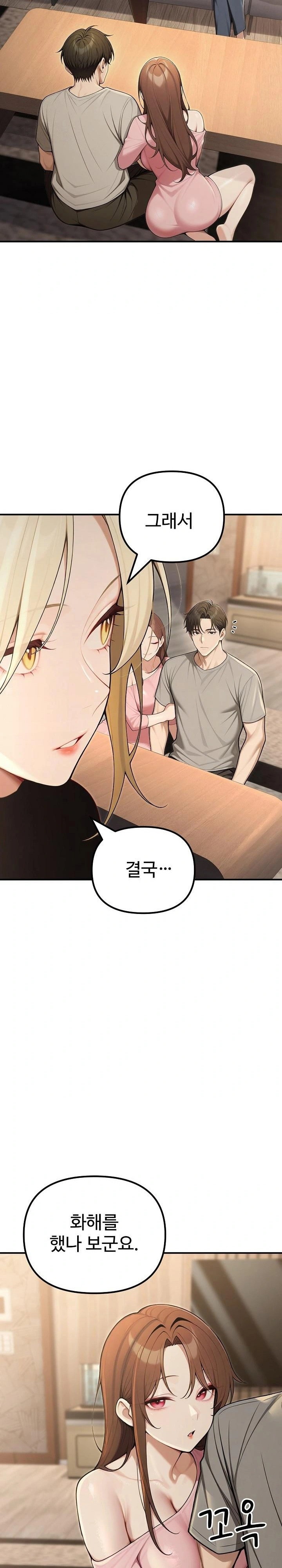 a-girlfriend-every-day-of-the-week-raw-chap-23-4