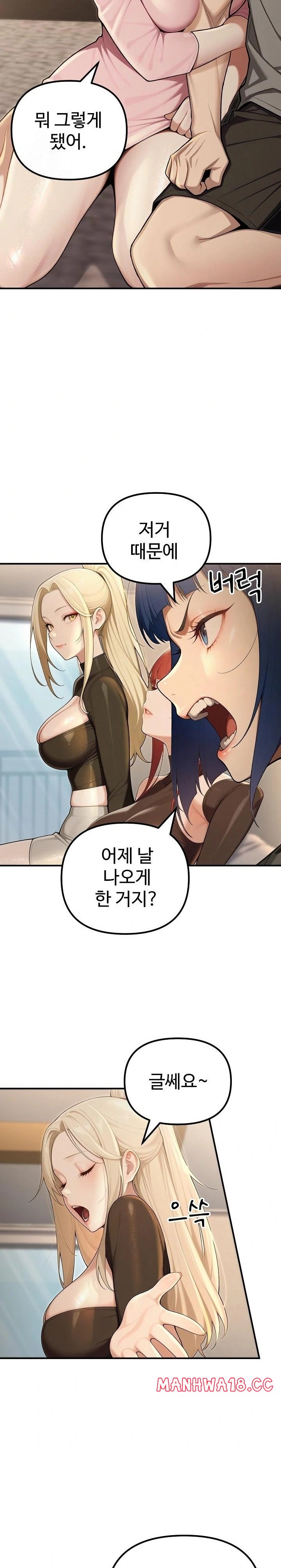 a-girlfriend-every-day-of-the-week-raw-chap-23-5