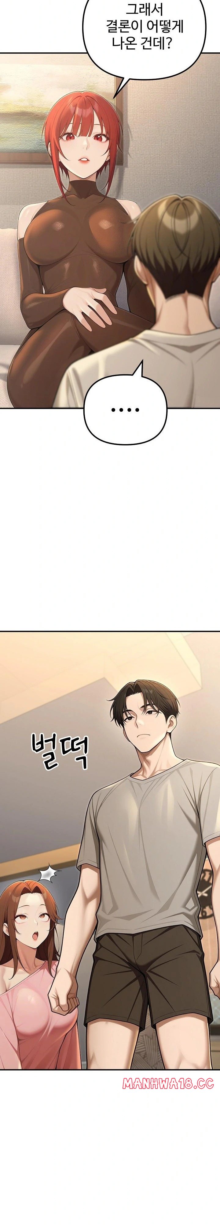 a-girlfriend-every-day-of-the-week-raw-chap-23-6