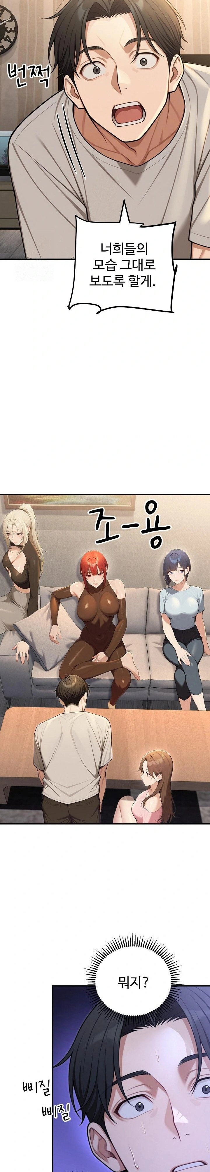a-girlfriend-every-day-of-the-week-raw-chap-23-8