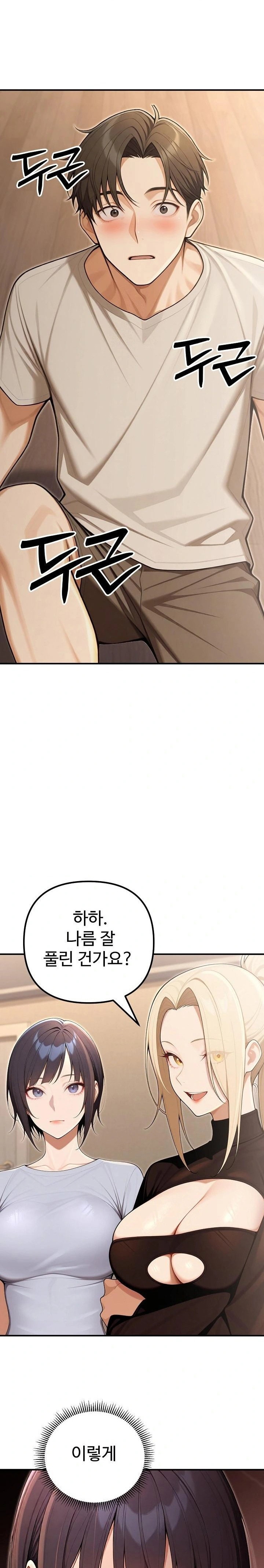 a-girlfriend-every-day-of-the-week-raw-chap-24-21