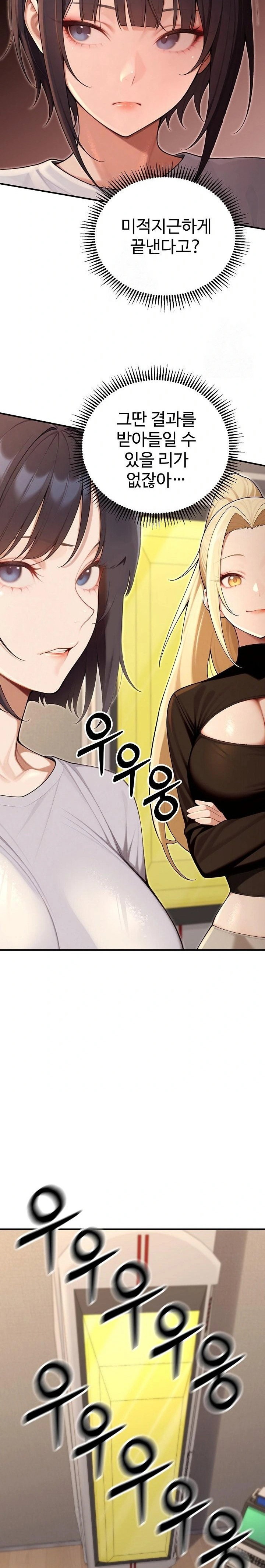a-girlfriend-every-day-of-the-week-raw-chap-24-22