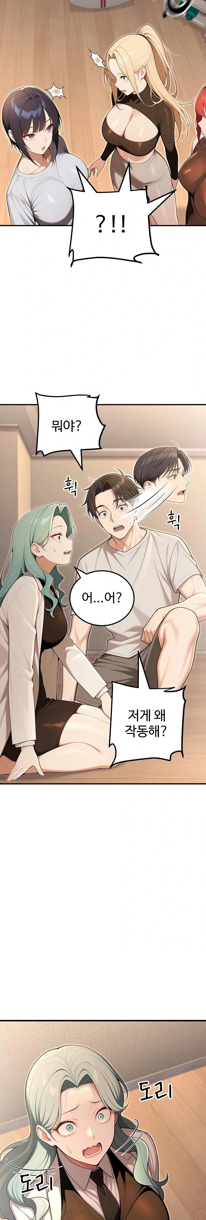 a-girlfriend-every-day-of-the-week-raw-chap-24-23