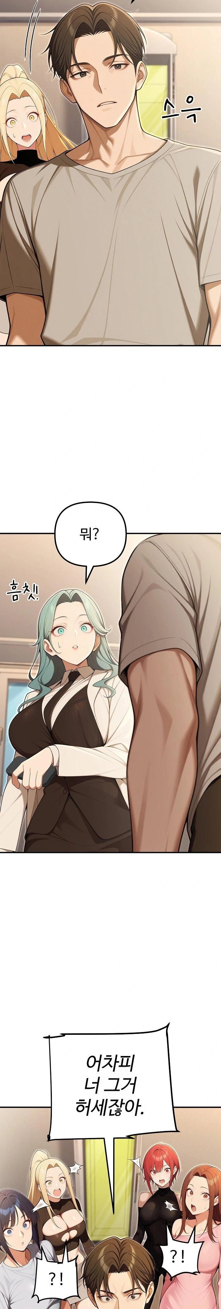 a-girlfriend-every-day-of-the-week-raw-chap-24-3