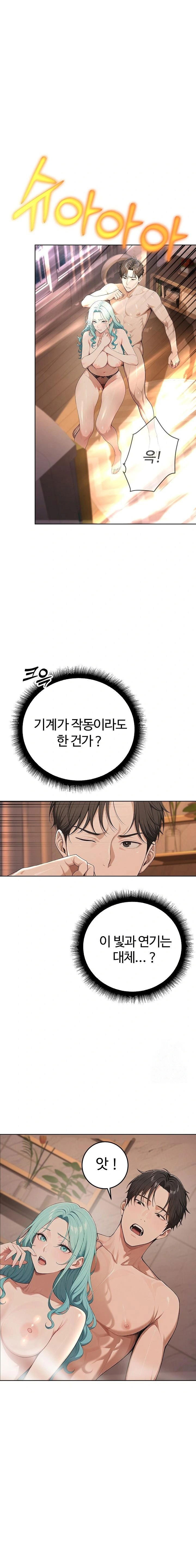 a-girlfriend-every-day-of-the-week-raw-chap-3-0