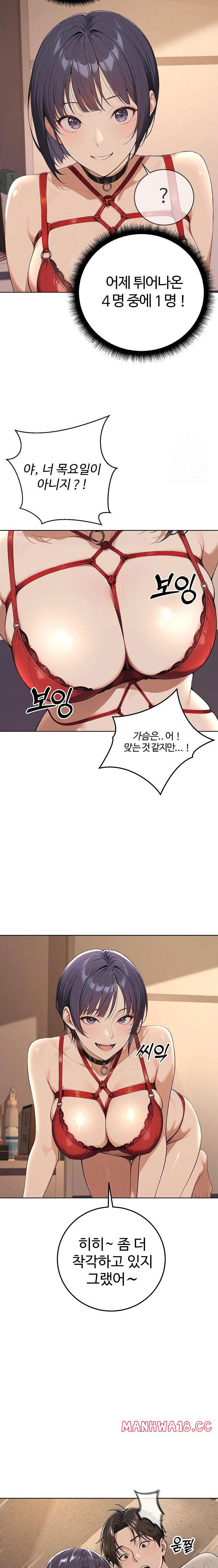 a-girlfriend-every-day-of-the-week-raw-chap-3-10