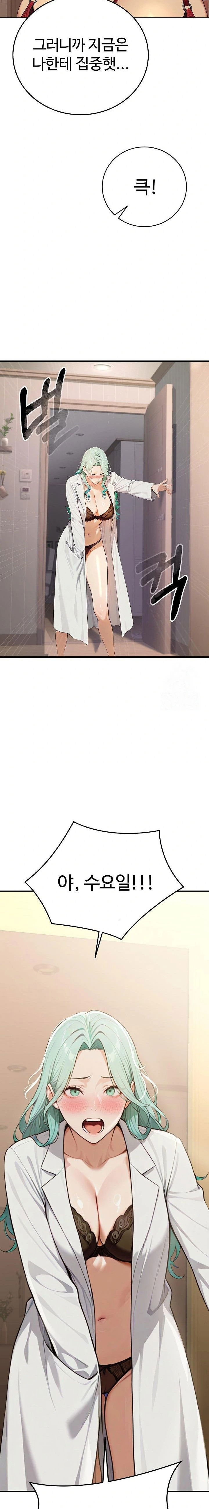 a-girlfriend-every-day-of-the-week-raw-chap-3-13