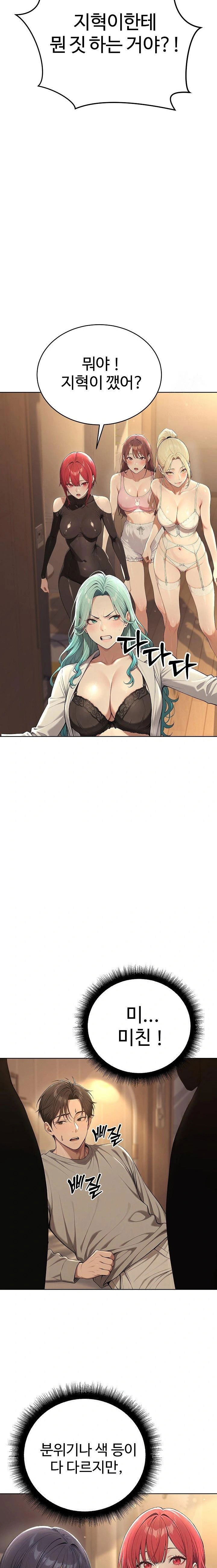 a-girlfriend-every-day-of-the-week-raw-chap-3-14
