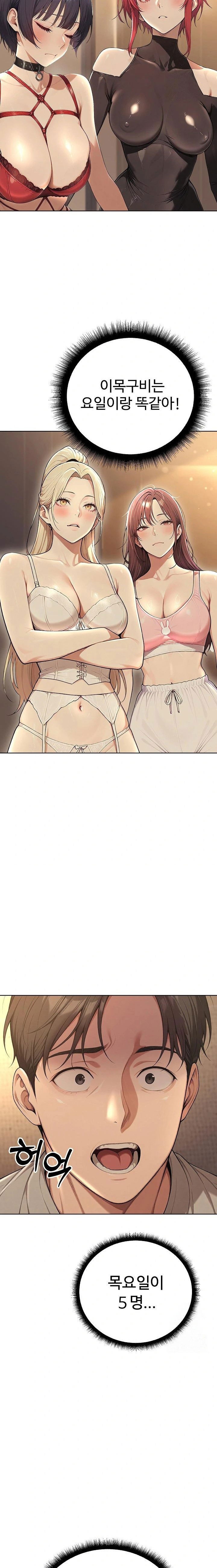 a-girlfriend-every-day-of-the-week-raw-chap-3-15