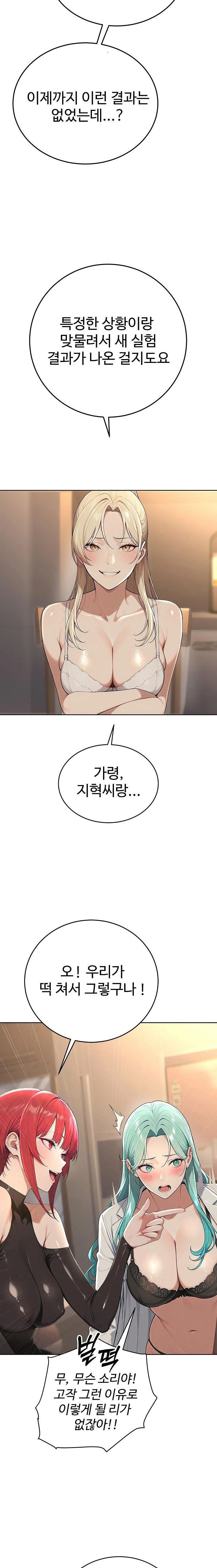 a-girlfriend-every-day-of-the-week-raw-chap-3-17