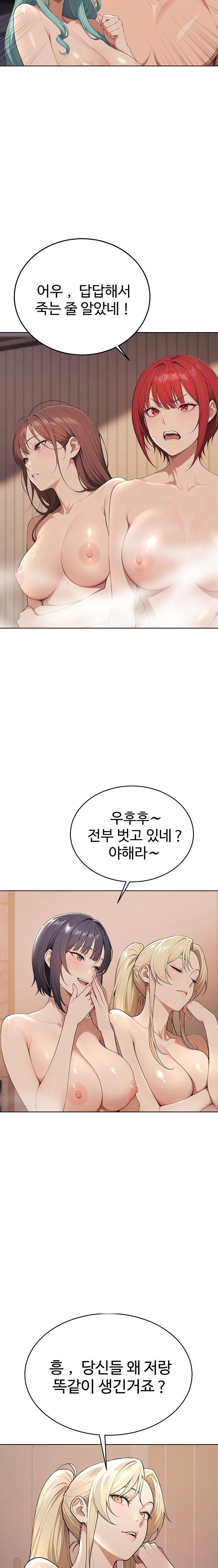 a-girlfriend-every-day-of-the-week-raw-chap-3-2