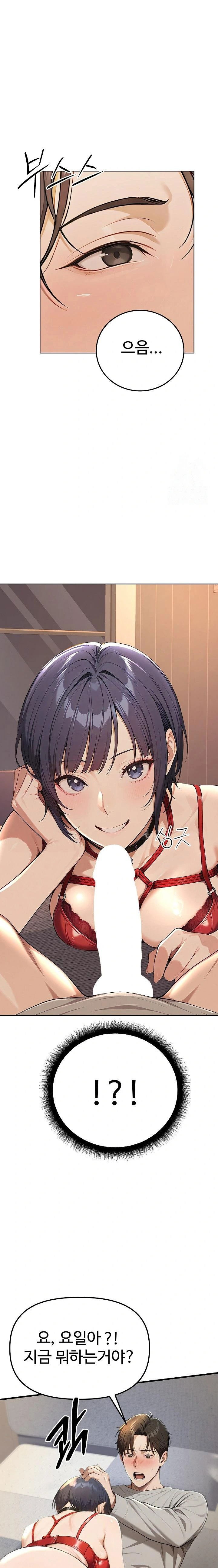 a-girlfriend-every-day-of-the-week-raw-chap-3-6