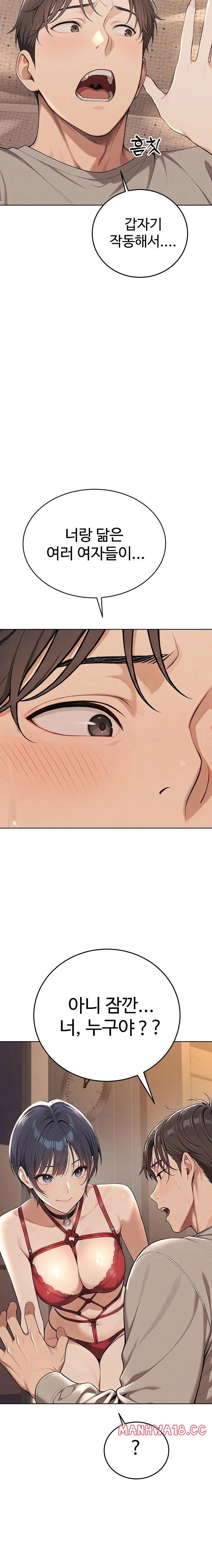 a-girlfriend-every-day-of-the-week-raw-chap-3-8