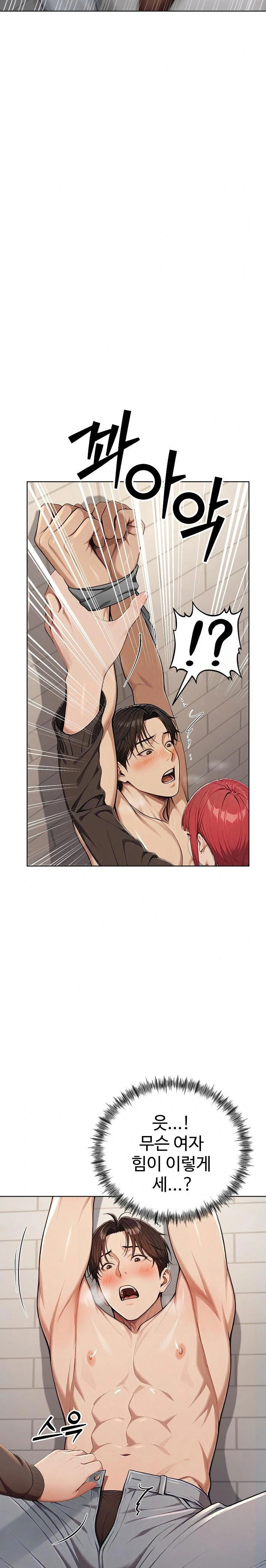 a-girlfriend-every-day-of-the-week-raw-chap-6-17