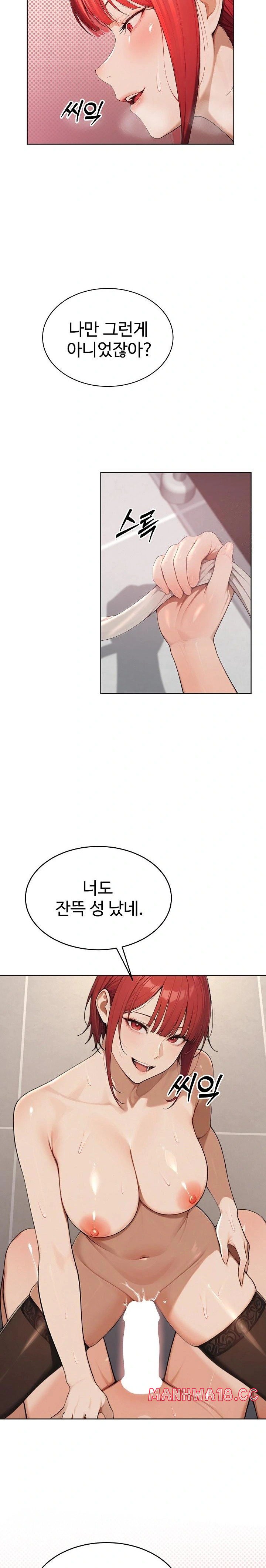 a-girlfriend-every-day-of-the-week-raw-chap-6-21