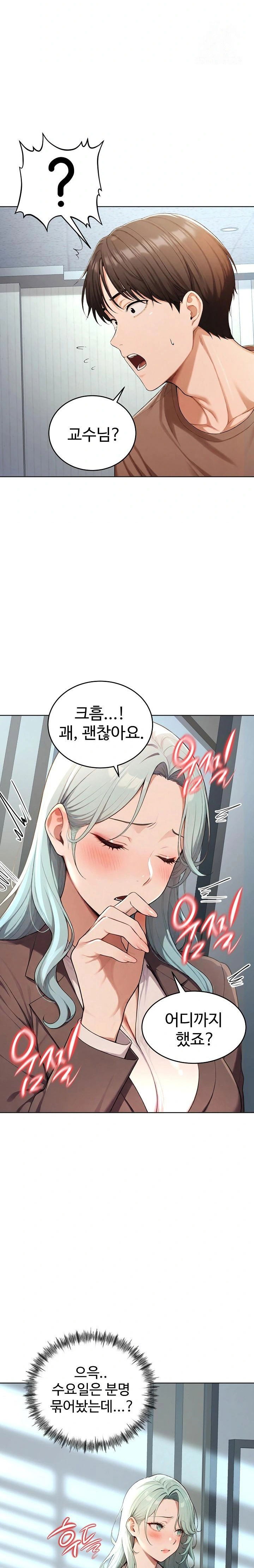 a-girlfriend-every-day-of-the-week-raw-chap-6-29