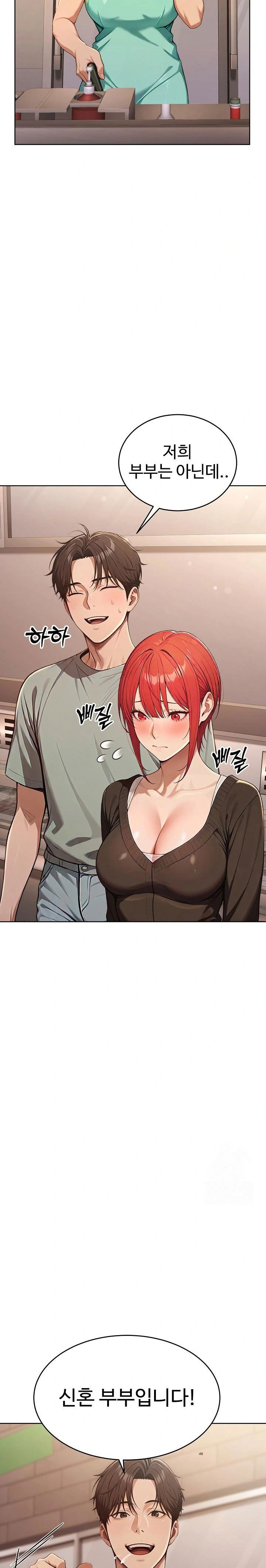 a-girlfriend-every-day-of-the-week-raw-chap-6-6