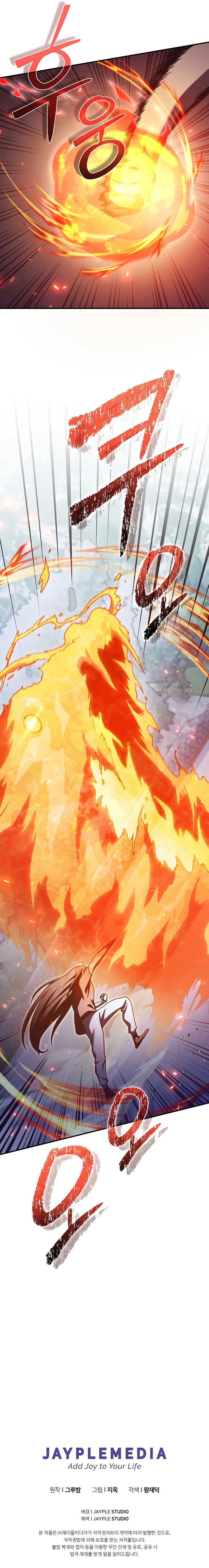 i-became-the-successor-of-the-martial-god-chap-16-12