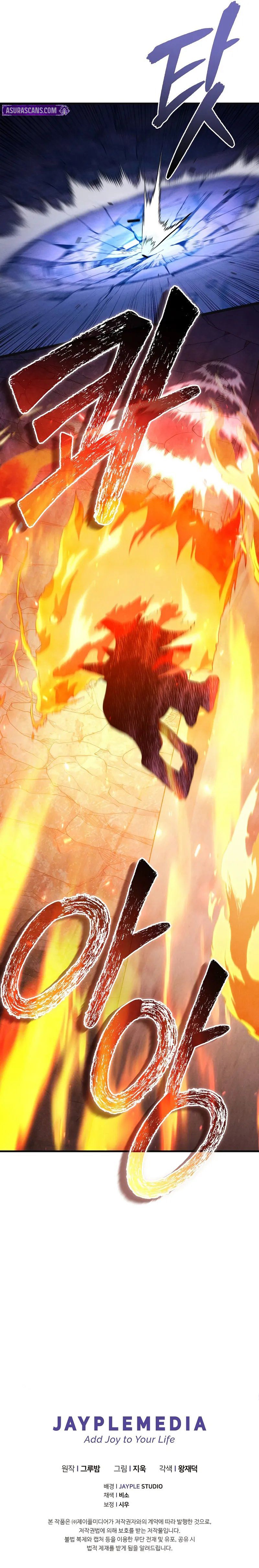 i-became-the-successor-of-the-martial-god-chap-25-10