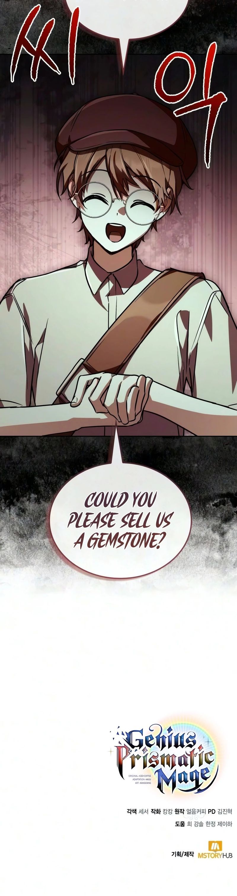 genius-prismatic-mage-chap-76-20
