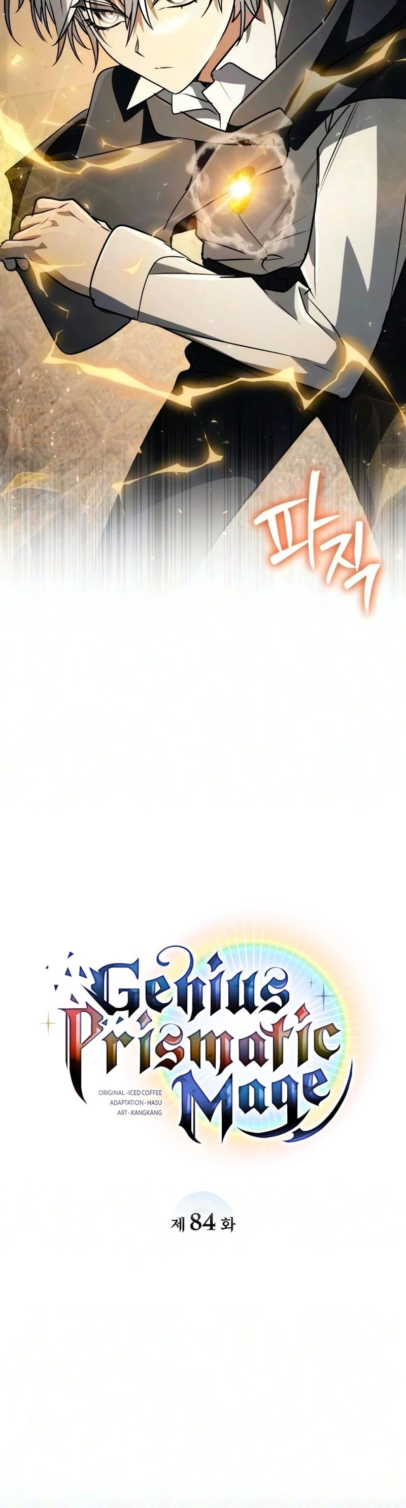 genius-prismatic-mage-chap-84-4