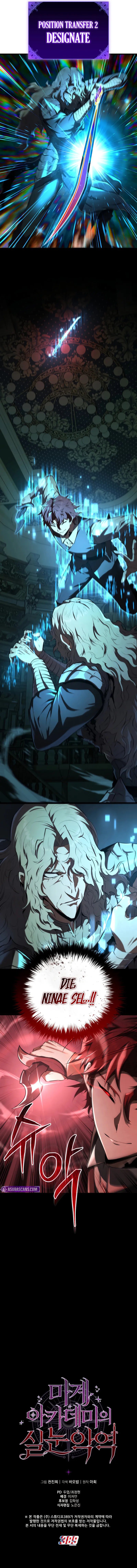 the-fox-eyed-villain-of-the-demon-academy-chap-12-11