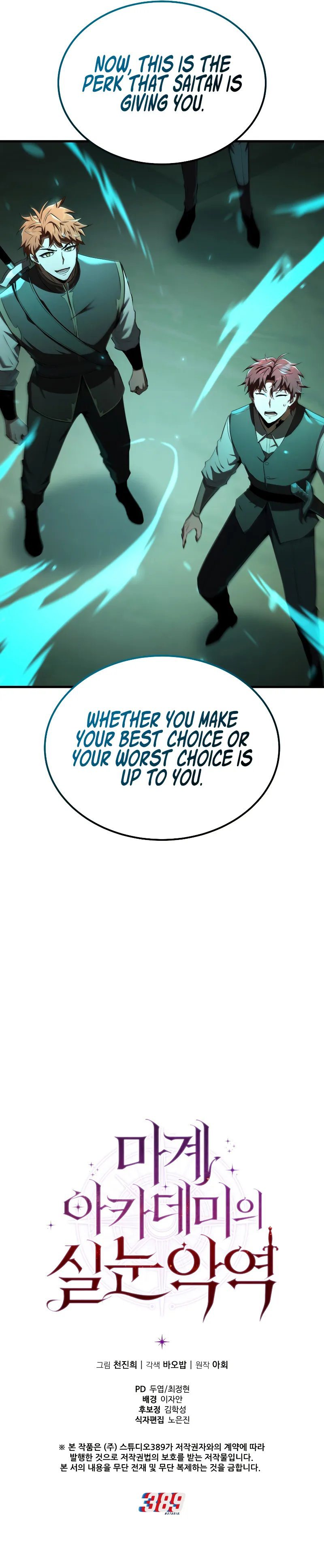 the-fox-eyed-villain-of-the-demon-academy-chap-14-12