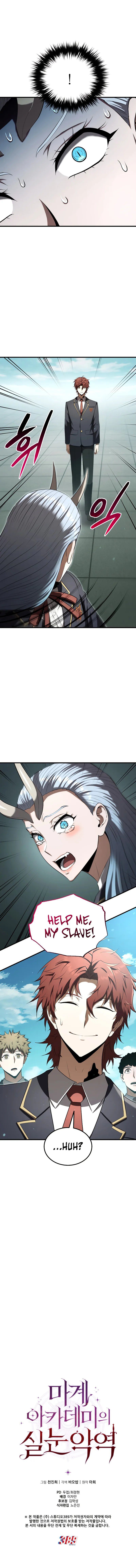 the-fox-eyed-villain-of-the-demon-academy-chap-19-11