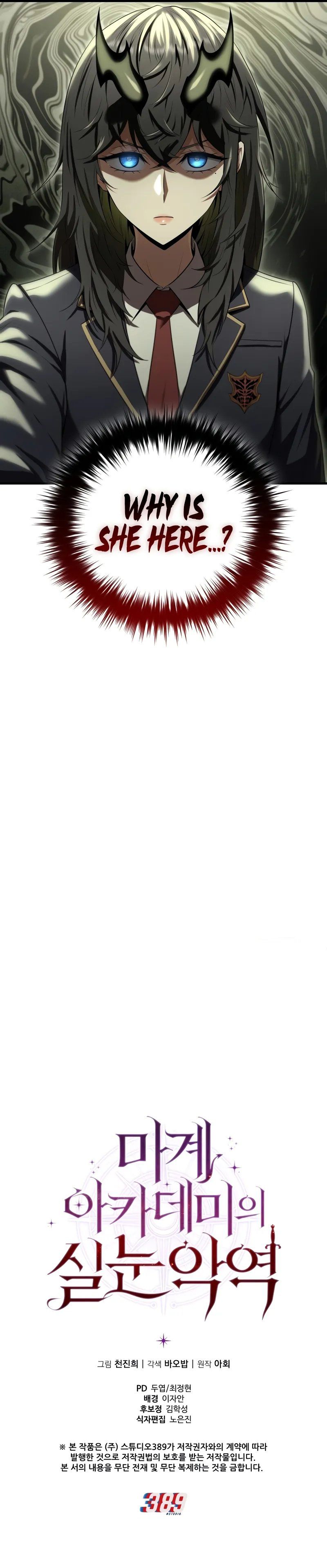 the-fox-eyed-villain-of-the-demon-academy-chap-21-10