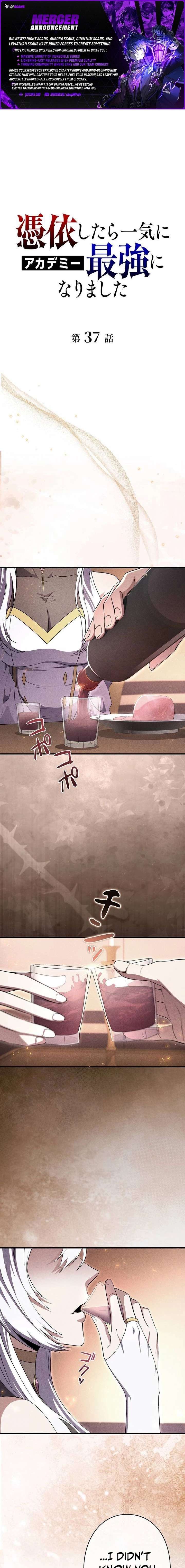 love-letter-from-the-future-chap-37-0