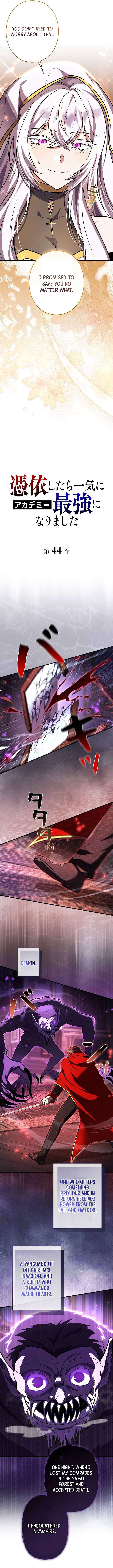 love-letter-from-the-future-chap-44-1