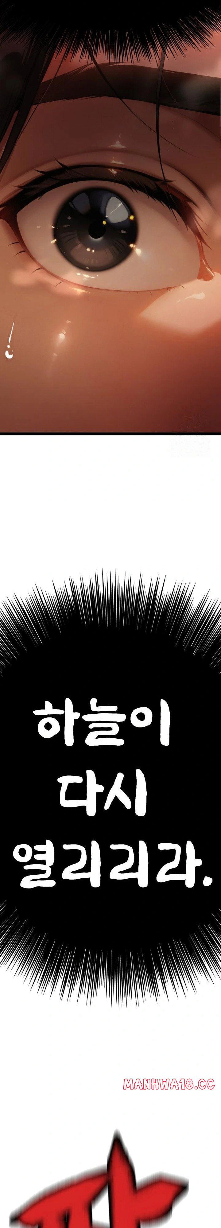 hwanungs-search-for-a-bride-raw-chap-1-13